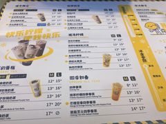 菜单-快乐柠檬happylemon(日月光店)