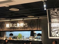 -太二酸菜鱼(深圳布吉万象汇店)