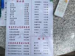 -杨厝六十六农庄农舍(杨厝路店)