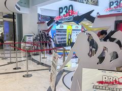-上海静安大悦城