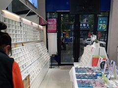 -诺柯视眼镜-蔡司依视路官方工厂店(淞南一店)