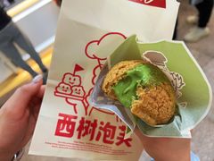 原味抹茶泡芙-西树泡芙(正佳店)