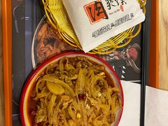 -十三朝牛馍王擀面皮(骡马市店)