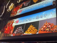 -7号院家宴.烧鸽子(门头沟店)