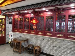 -德懋恭(西大街店)