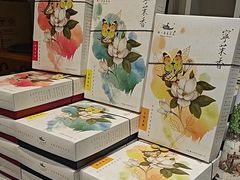 -好一朵茉莉花(老门东店)