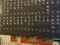 -永安里地摊烤肉(首创店)