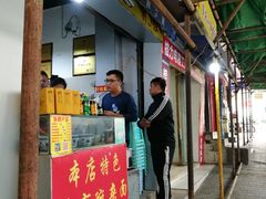 门面-花市豌杂面(民生路店)