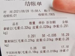 -吴越糕享(常熟万达店)
