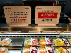 -物美超市(三里河店)