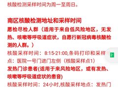 -成都市第一人民医院(南区)