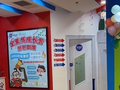 -美吉姆国际儿童教育中心(湛江招商花园城店)