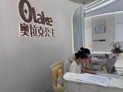 -杭州奥拉克医疗美容门诊部