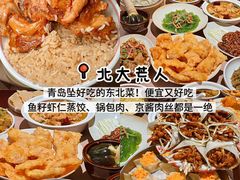 -北大荒人•新东北菜(青岛银座店)