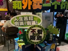 -功夫怪兽·烧烤(珠江路店)