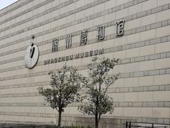 -潮州博物馆