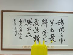 -新兴家喻酒家·羊城名宴(昌岗店)