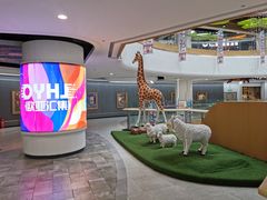 -欧亚汇集(飞跃路店)