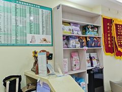 -天宠宠物医院24小时·急重症诊疗中心·全科·腔镜特色(和平分院)
