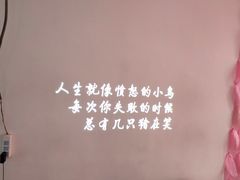 -成都失恋馆