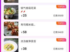 -桂满陇-西湖船宴(西单大悦城店)