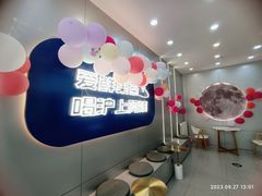 -沪上阿姨·精选茶饮(富力又一城店)