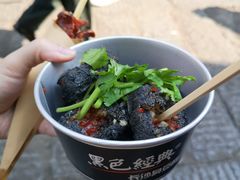 -黑色经典臭豆腐·湖南特产(坡子街特产局店)