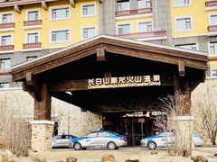 -长白山聚龙火山温泉