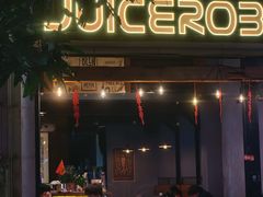 -JuiceRobot·手工意大利面&汉堡精酿(珠江新城店)