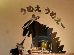 -炎寿司(王府大街店)