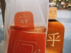 -司乎(MOMOPARK店)