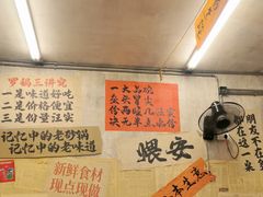-罗妈砂锅(四川成都奎星楼店)