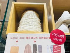 -MUJI无印良品(环球港店)