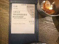 -机器人火炉披萨