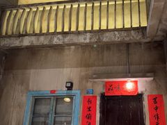 -五马集·海鲜·温州大牌档(黑金冠五马街十字路口店)