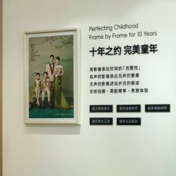 -爱儿美儿童摄影亲子馆(五路居店)