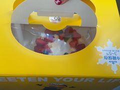 -85度C(南京龙江店)