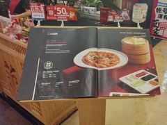 -范家小馆·烤鸭新京菜(金融街店)