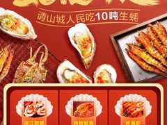 -木屋烧烤(龙湖天街店)