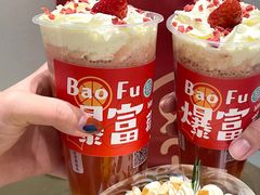 爆富莓莓-欢饮(王府井总店)