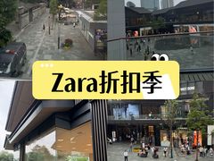-ZARA(成都远洋太古里店)
