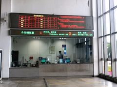 -亚龙湾站