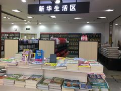 -新华书店(保利水城店)