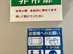 -大阪市立自然史博物馆
