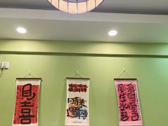-听涛雅苑百味饺子老家菜馆
