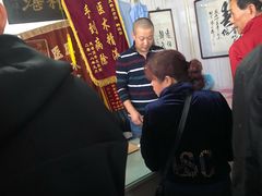 -大韩庄韩氏祖传正骨