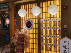 -万岁寿司(天河领展店)