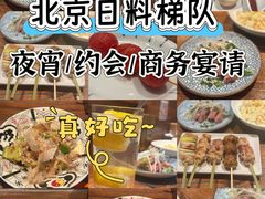 -Fukumimi·美醉堂 居酒屋(金尚店)
