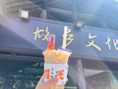 -绍兴鲁迅故里·沈园景区