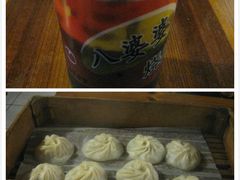 小笼包-八婆婆烧仙草(中山路店)